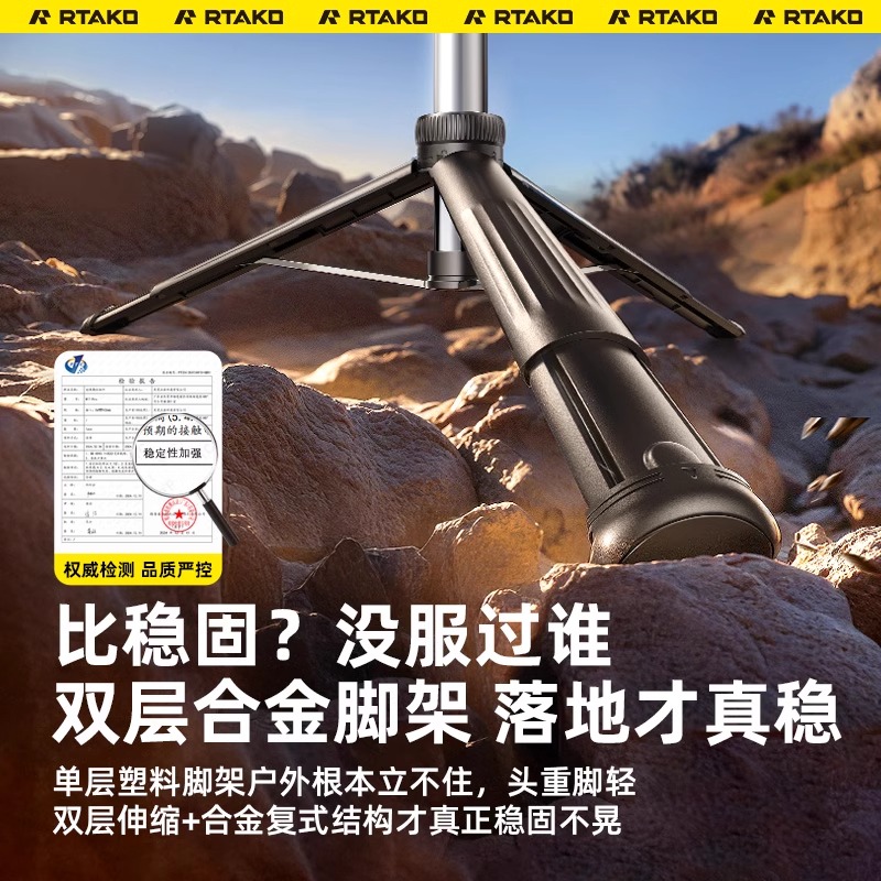 2025新款手机自拍杆三脚架通用照神器360度旋转蓝牙遥控旅游便携