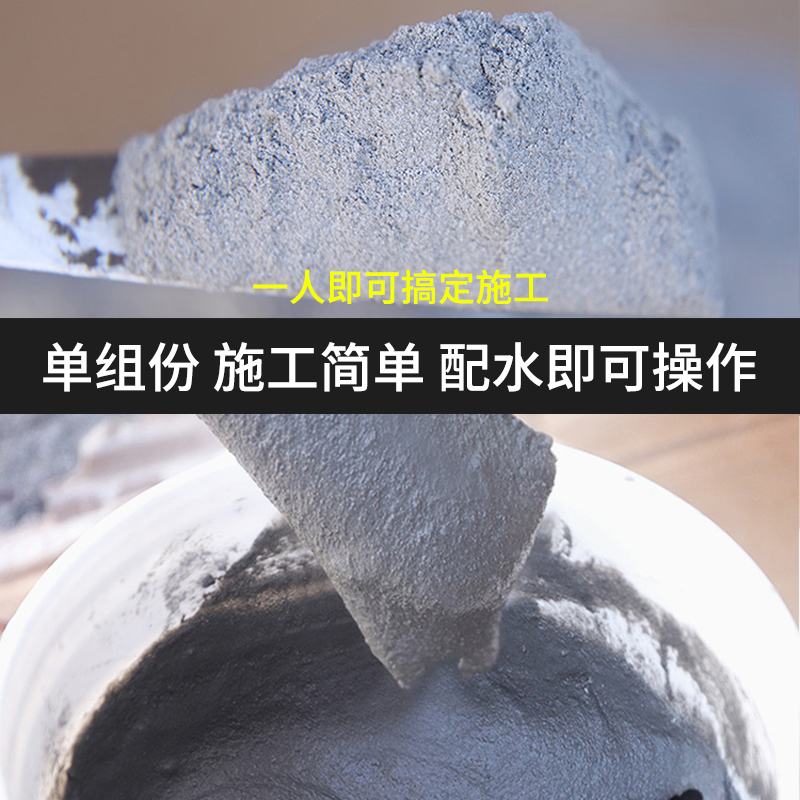 堵漏王漏水快干水泥砂浆胶防水补漏速干防漏剂卫生间填缝胶泥神器 - 图0