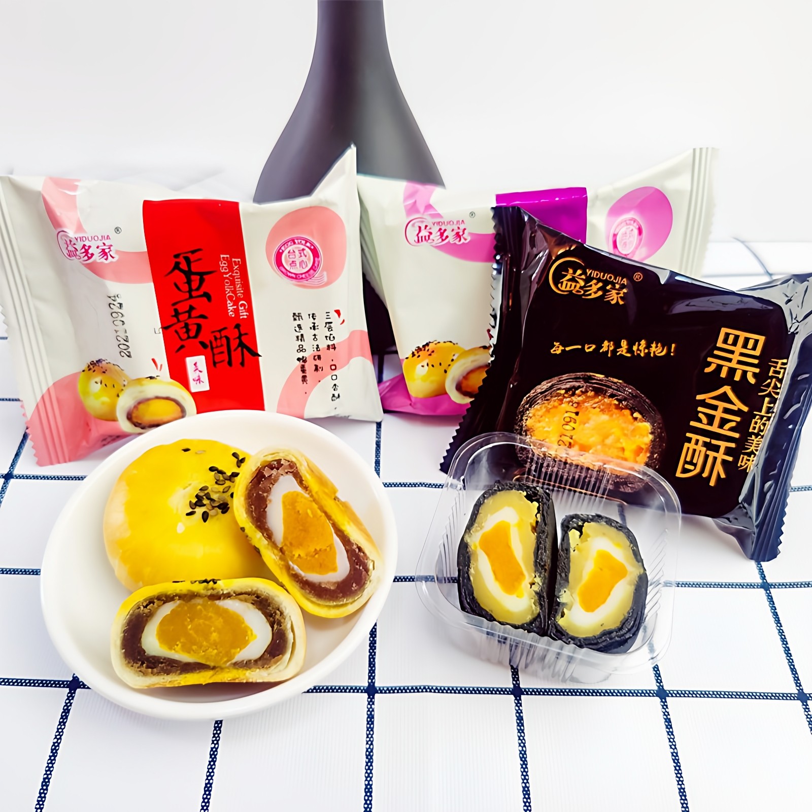 【网红推荐】益多家黑金酥蛋黄酥雪媚娘咸蛋黄面包美食小吃月饼,淘宝优惠券,粉丝福利购,淘宝优惠卷