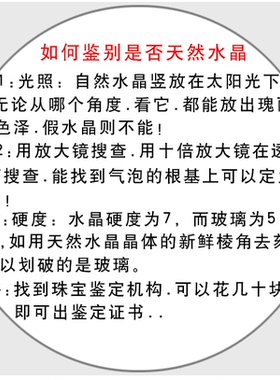 珠宝加工定制