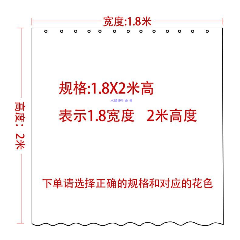 PEVA加厚防水浴帘浴室帘门帘窗帘空调隔帘各种尺寸定制 - 图0