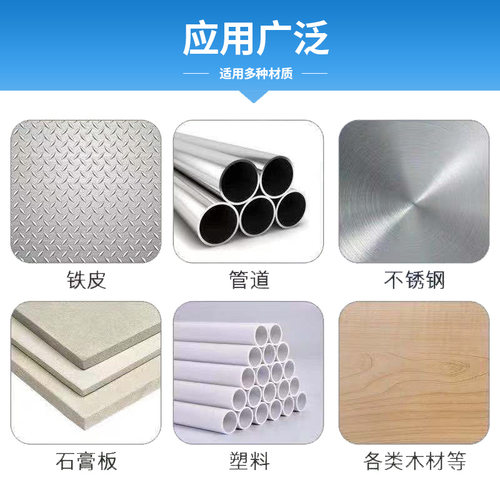 M42双金属木工开孔器射灯筒灯石膏板钻头PVC管塑料铁板圆形扩孔器 - 图2