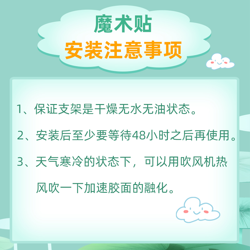 配科沃斯X1/T10 OMNI/T20 PRO扫地机魔术贴N9+抹布支架配件不干胶 - 图3