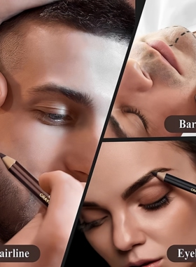 barberpencil男士美妆描线笔