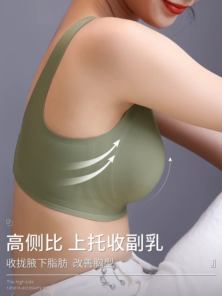 古今牡丹内衣女乳胶无痕小胸聚拢美背无钢圈收副乳防下垂文胸罩薄-图2