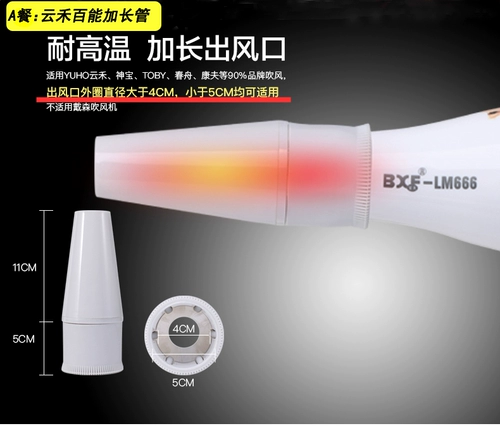 2021 Новый \ ПЭТ -феном, выдуваемая водяная машинка yuho \ yunhe baineng long pipe tipe cat silent
