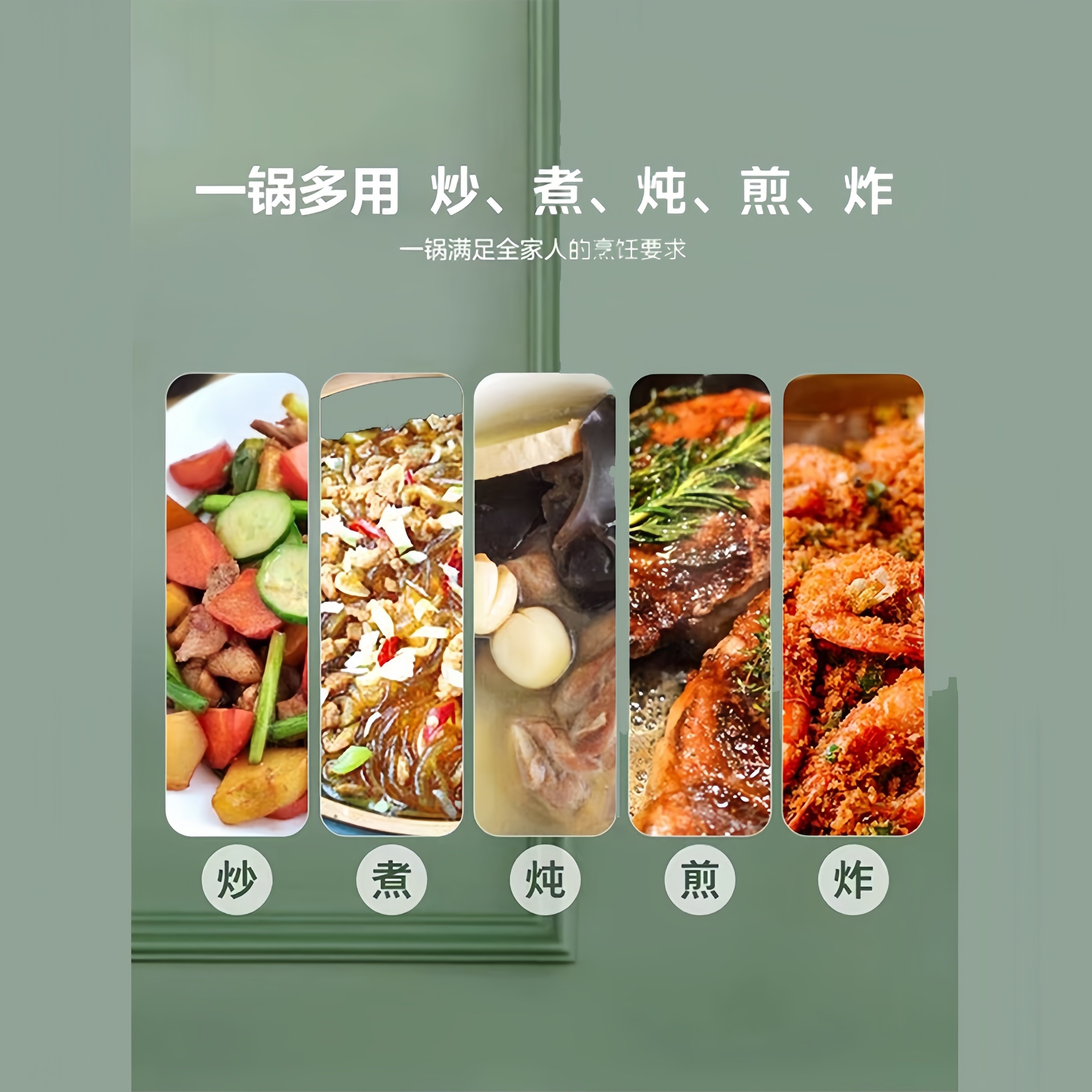 美的炒锅家用不粘锅电磁炉燃气灶通用炒锅厨房炒菜锅具少油平底锅,淘宝优惠券,粉丝福利购,淘宝优惠卷