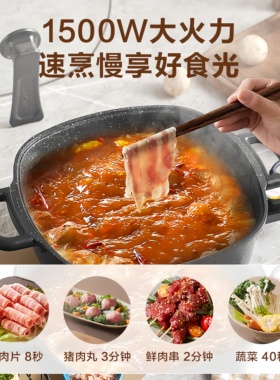 苏泊尔电热火锅家用6L容量电煮锅