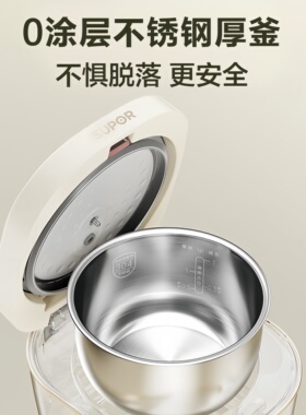 苏泊尔电饭煲家用3L多功能电饭锅