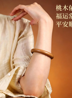 泰山桃木手镯贵妃女款串