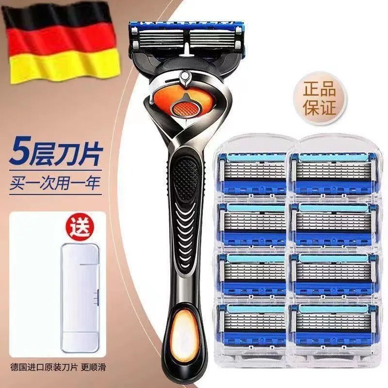 德国进口原装五层刀片剃须刀手动刮胡刀男士防刮伤刀头刀片神器_虎窝淘
