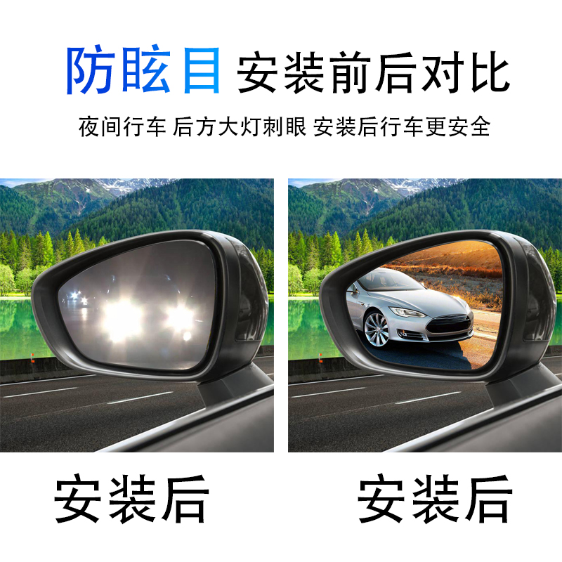 适用奔驰后视镜防雨膜E级防雨水贴膜c260l/c200/glc/a180新C级gle - 图1