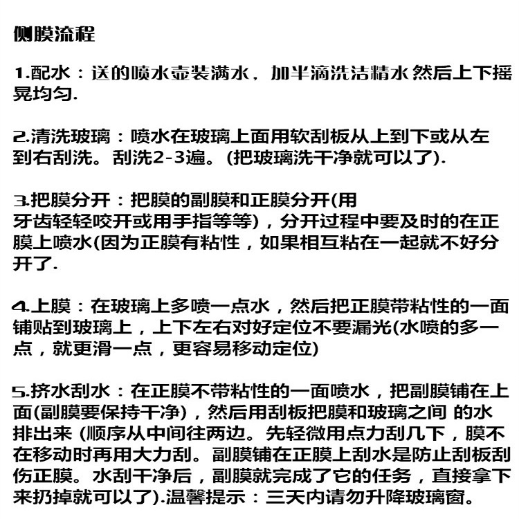 纳智捷优6SUV汽车贴膜玻璃贴膜防爆膜隔热膜防晒车窗太阳自贴膜 - 图2