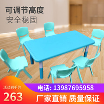Kindergarten Children Plastic Writing Desk Chair Sets Building Block Table Early Education Training Liftable Plastic Table