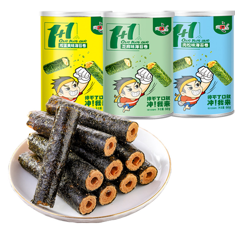 多比伦嗨爆海苔卷罐装即食儿童肉松 多比伦海苔系列