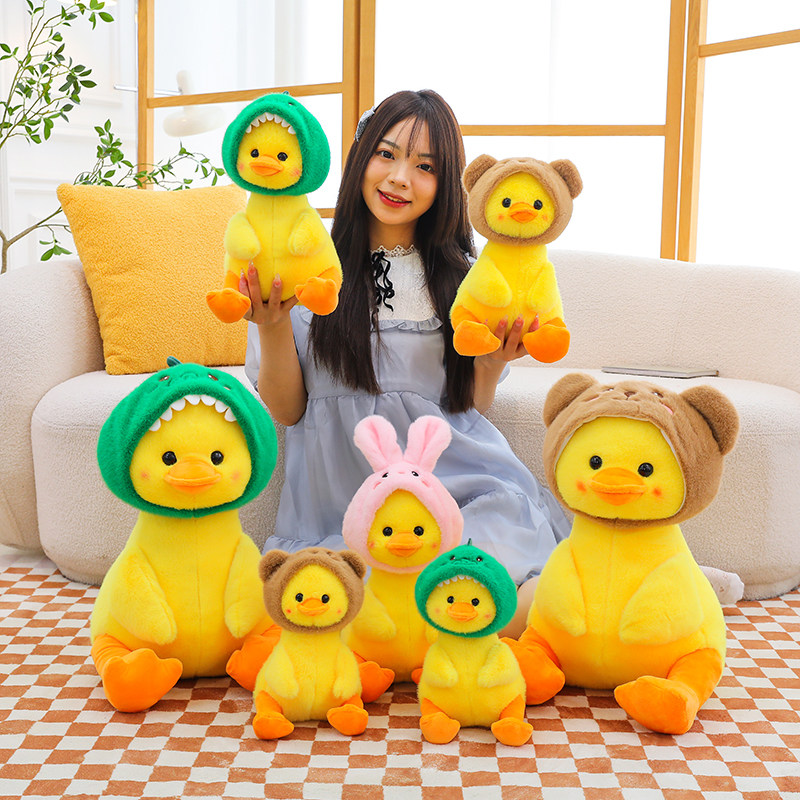 网红可爱戴帽黄色小鸭子玩偶黄鸭娃娃男女孩儿童礼物毛绒玩具公仔,淘宝优惠券,粉丝福利购,淘宝优惠卷