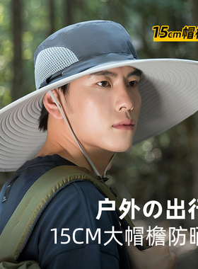太阳帽男款夏季大帽檐遮脸