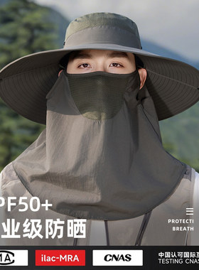 【轻薄透气】防晒帽子男钓鱼登山