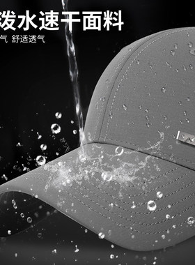 2026新款防晒帽男夏季户外透气