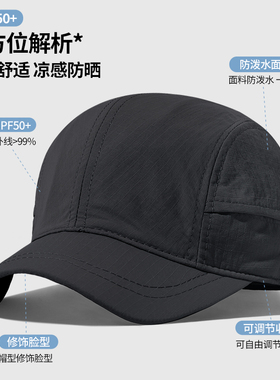 大头围速干鸭舌帽子男士夏季新款