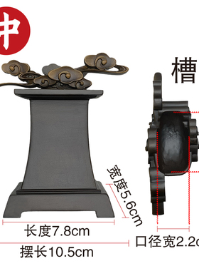 云端创意艺术奇石底座