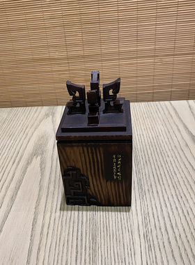 江山创意奇石底座托架