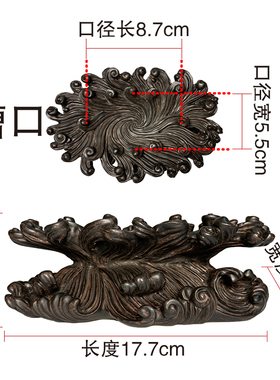 戏浪创意艺术奇石底座