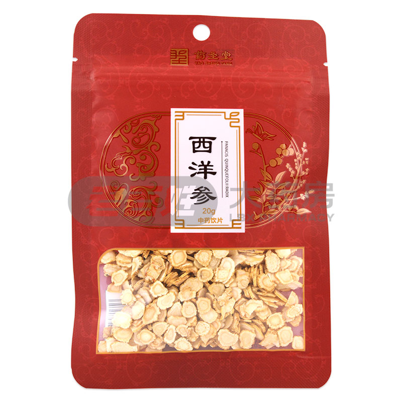 药圣堂西洋参20g/袋 切片非人参男女泡水泡茶含服滋补煲汤 - 图0