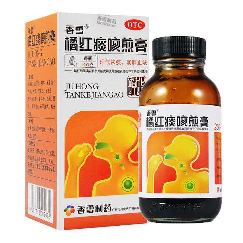 香雪橘红痰咳煎膏250g润肺止咳瓶 衡阳老百姓大药房感冒咳嗽