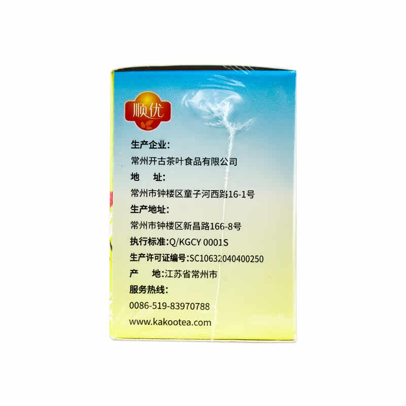 顺优决明子4g*12袋袋泡茶杏仁茶 衡阳老百姓大药房养生茶