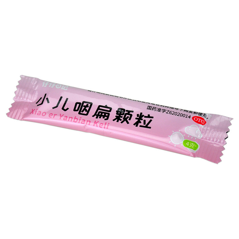 仔仔日记小儿咽扁颗粒7袋咽喉肿痛 衡阳老百姓大药房小儿感冒