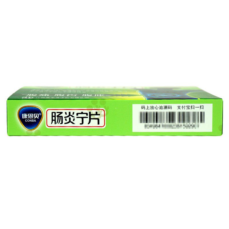康恩贝肠炎宁片36腹痛腹胀腹泻小儿 衡阳老百姓大药房肠胃用药