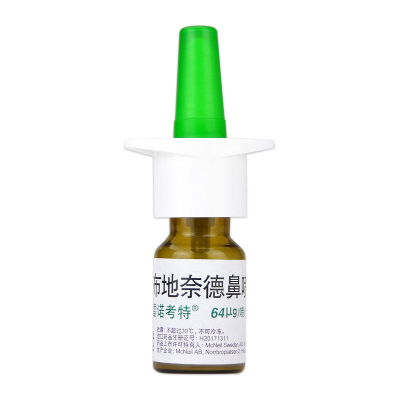  衡阳老百姓大药房鼻
