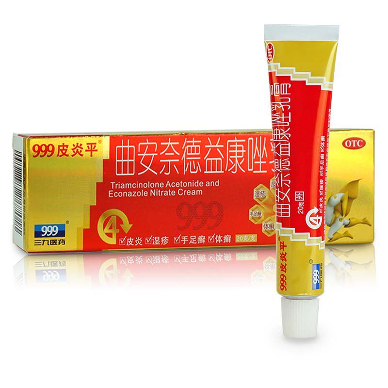 曲安奈德益康唑乳膏20g 999皮炎平 衡阳老百姓大药房癣症
