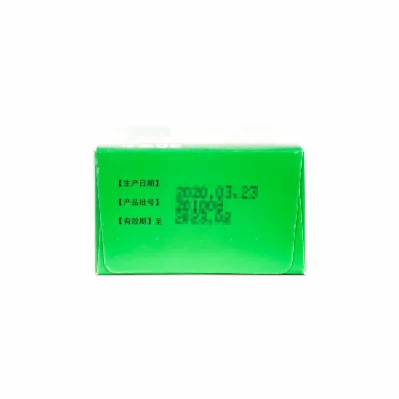 宏宇金喉健喷雾剂20ml咽痛清咽药 衡阳老百姓大药房咽喉