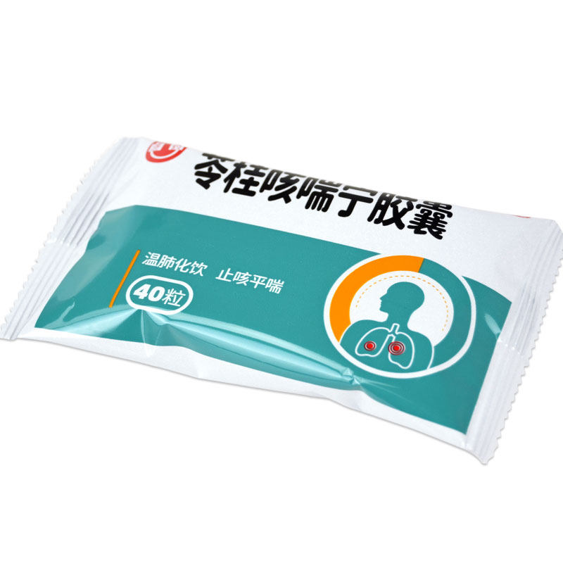  衡阳老百姓大药房感冒咳嗽