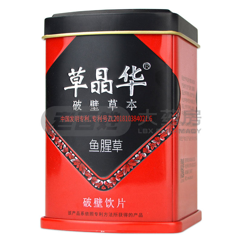 草晶华 鱼腥草破壁饮片20袋 折耳根鱼腥草可搭菊花枸杞泡茶非野生
