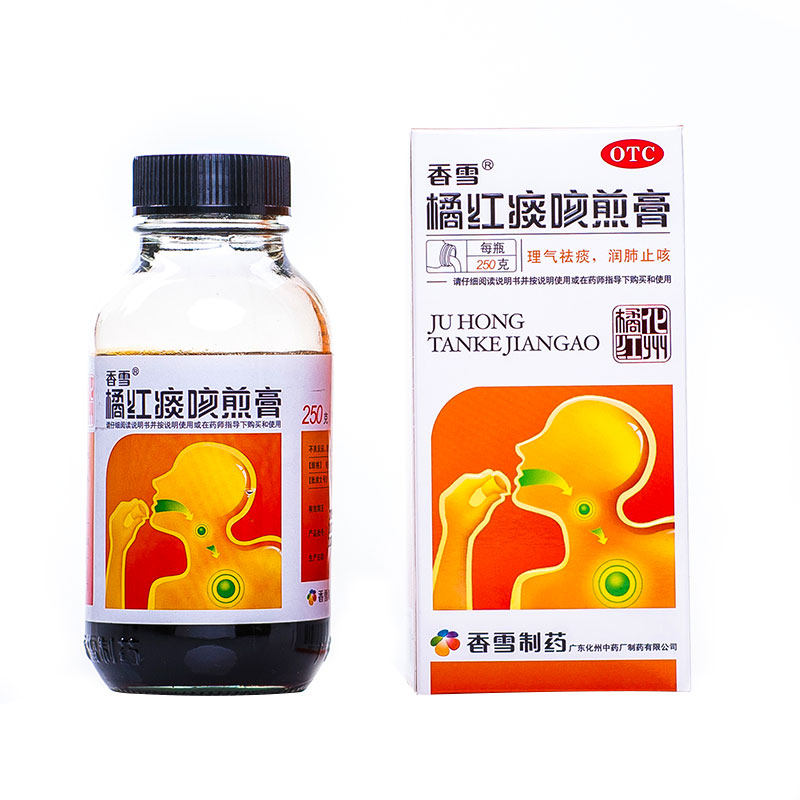 香雪橘红痰咳煎膏250g润肺止咳瓶 衡阳老百姓大药房感冒咳嗽
