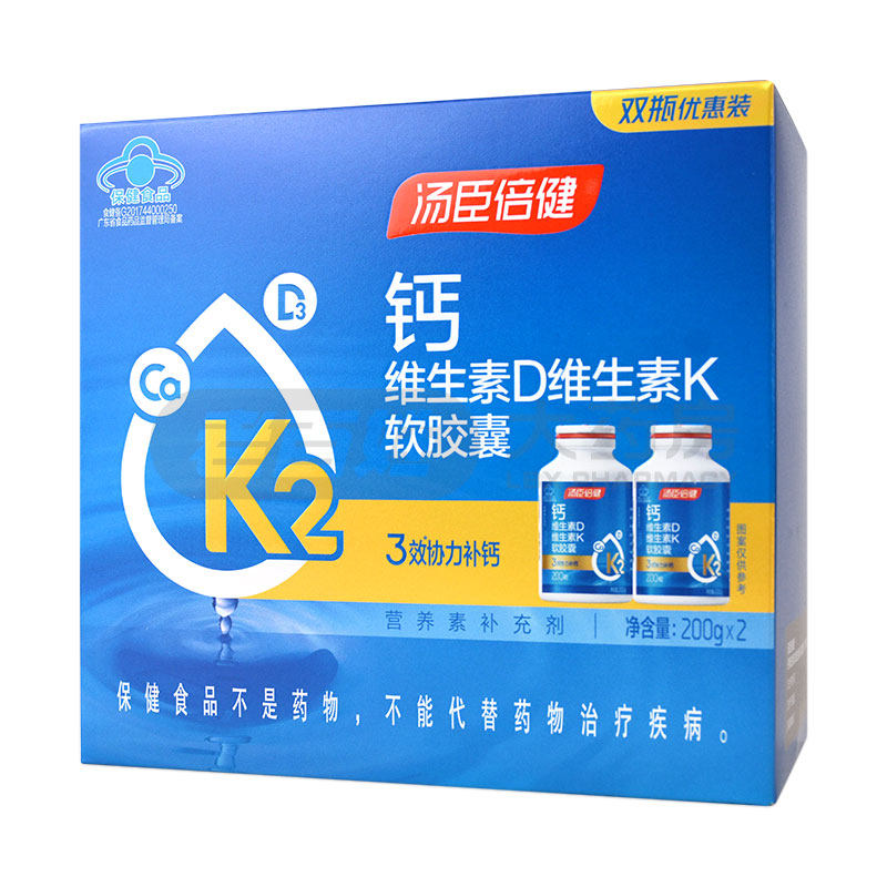汤臣倍健钙维生素D维生素K200粒*2瓶/盒 礼盒装中老年成人补钙