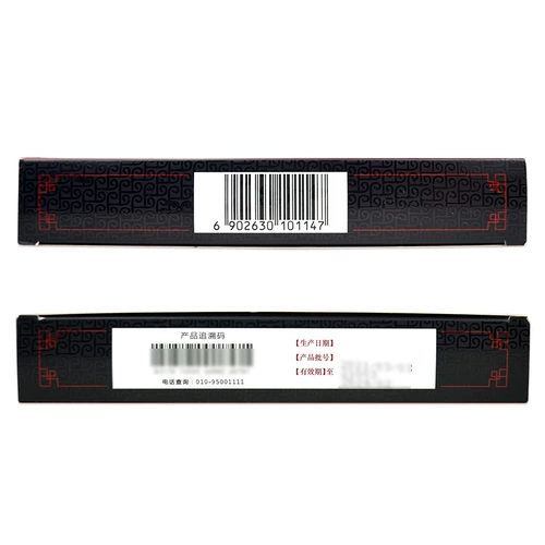 古汉 Таблетки эссенции здравоохранения 0,41 г*180 таблетки, чтобы питать ци и питать почки и улучшить сущность эссенции почек дефицита ци и инь Инь.