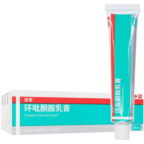洛芙环吡酮胺乳膏16g 手足癣体股癣花斑癣甲癣 - 图0