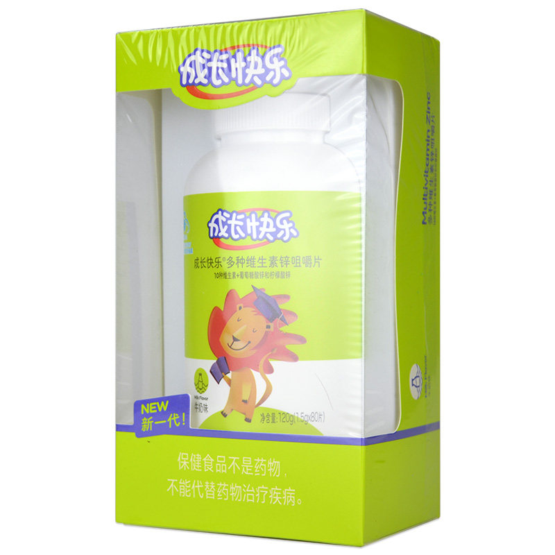 养生堂成长快乐多种维生素10咀嚼片 衡阳老百姓大药房锌/铁/硒