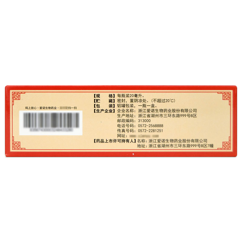 痛克搽剂60ml华圣 活血化瘀消肿止痛软组织损伤局部肿胀疼痛喷雾 - 图0