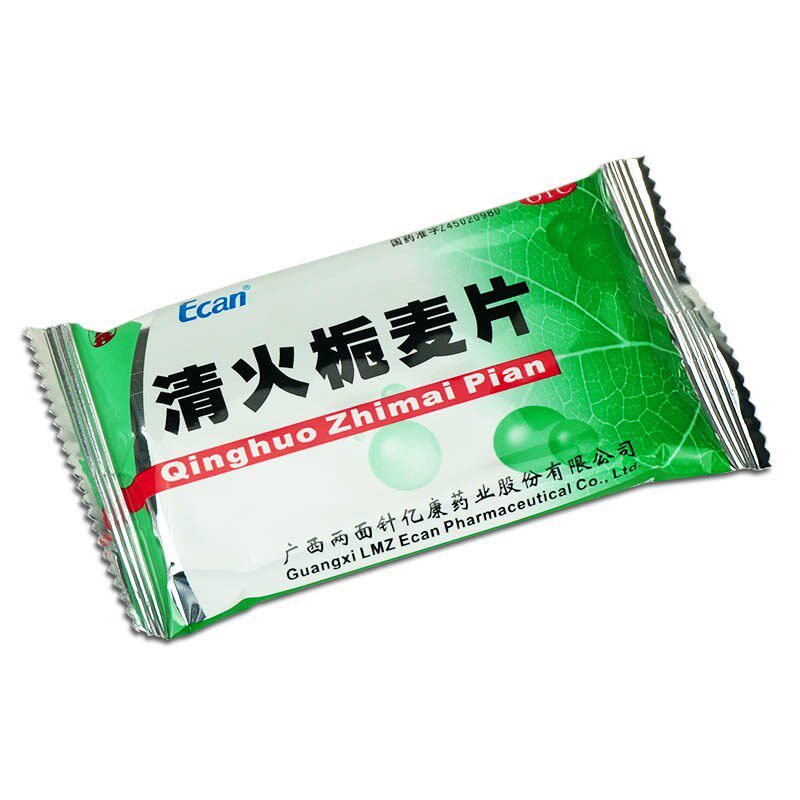 包邮龙城清火栀麦片24片清热解毒 衡阳老百姓大药房解热镇痛