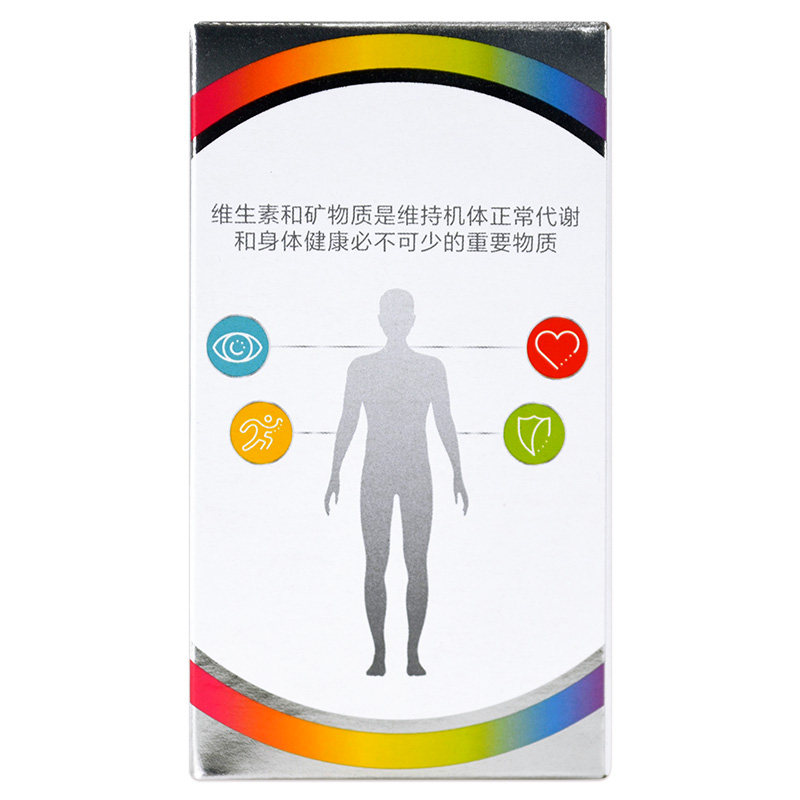 惠氏善存银片多维元素片91 2矿物质 衡阳老百姓大药房维矿物质