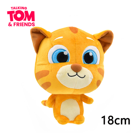 汤姆猫家族玩偶18厘米毛绒玩具猫咪布娃娃公仔男宝宝女孩儿童礼物