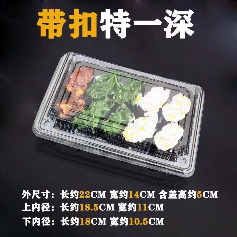 包邮一次性寿司盒外卖打包盒透明烤鸭盒肉卷盒糕点盒食品盒保鲜盒 - 图1