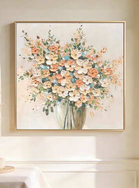 手绘油画餐厅挂画北欧风格装饰画轻奢现代客厅正方形花卉卧室壁画