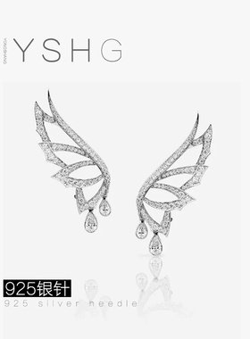 杨超越同款耳环 满钻雉羽水滴耳钉轻奢高级感耳饰女气质奢华精致