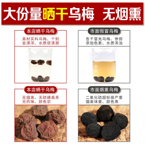 正宗古法老北京酸梅汤原材料包自煮桂花商用独立小包装官方旗舰店 - 图0